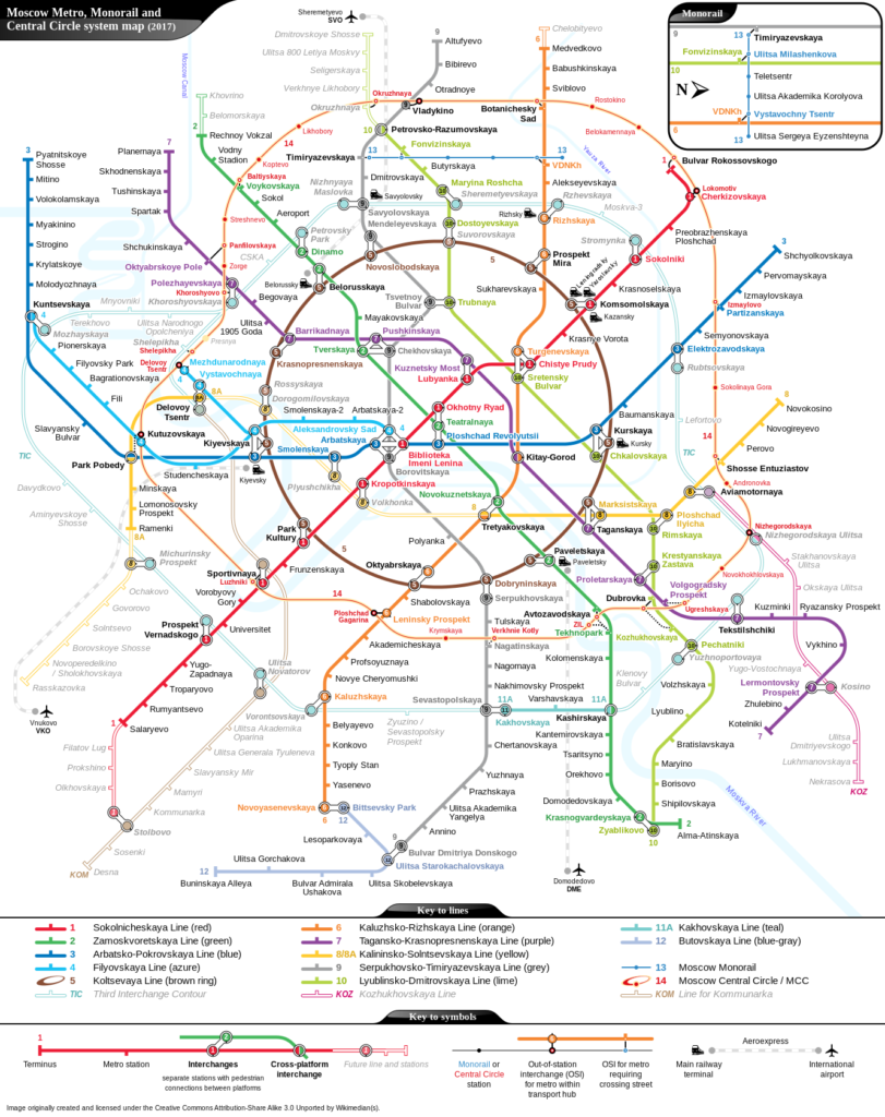 U-Bahnnetz Moskau, 2017
